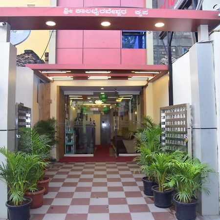 Raj Residency Mysuru Mysore Exterior foto