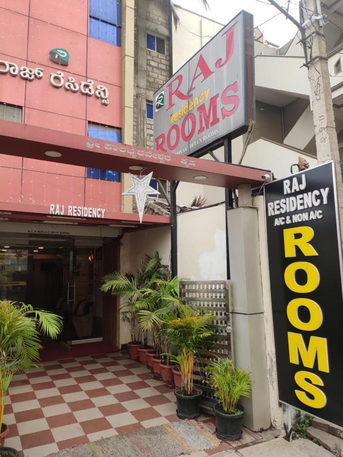 Raj Residency Mysuru Mysore Exterior foto